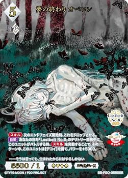 最安値 ビルディバイド ブライト FGO オベロン 創世記 bt サイン 最安値 ビルディバイド ブライト FGO オベロン 創世記 bt サイン