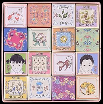 Amazon | 《大倉》牛軋糖精裝版禮盒(32入)（超高級キューブ型