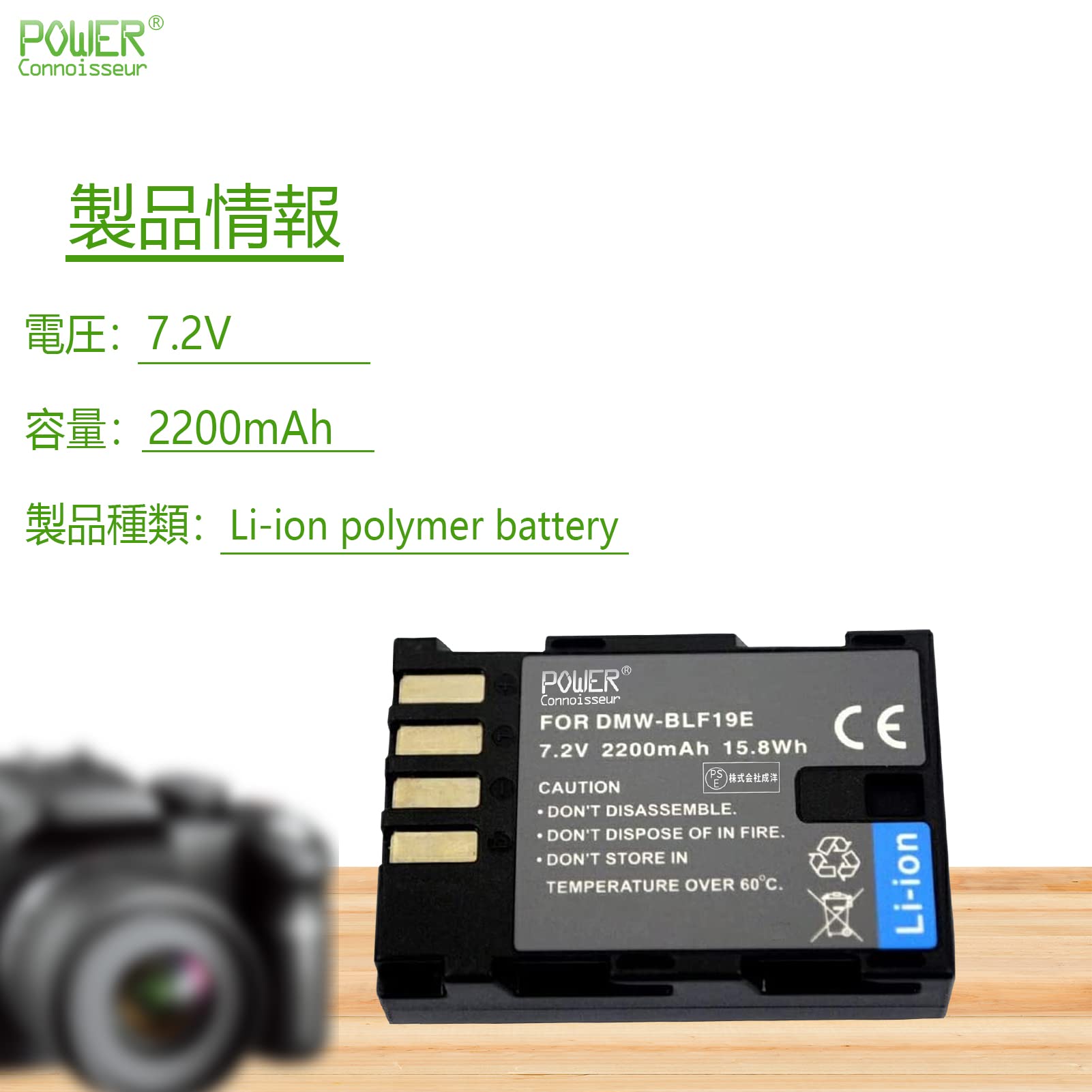 Amazon | 「Power-connoisseur」Panasonic 交換バッテリー DC-GH5 7.2V