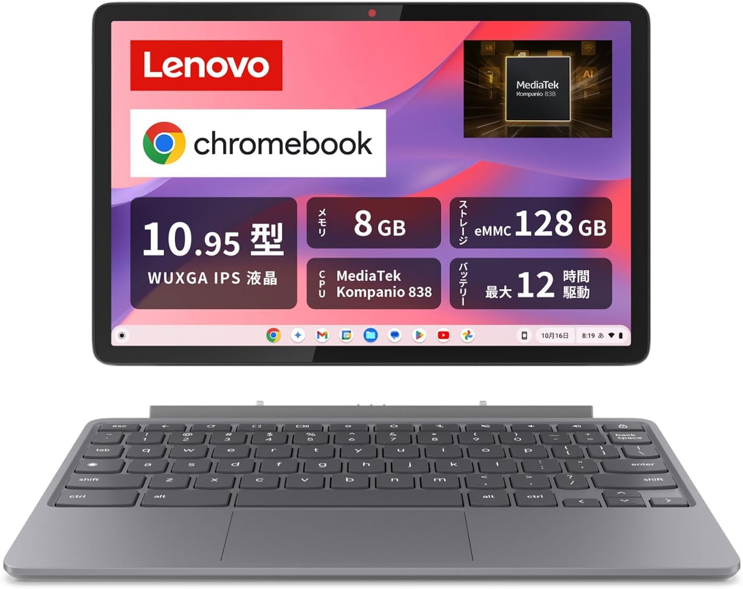 Lenovo Chromebook Duet 本体 Amazon.co.jp: 【Amazon.co.jp限定】Chromebook クロームブック Duet
