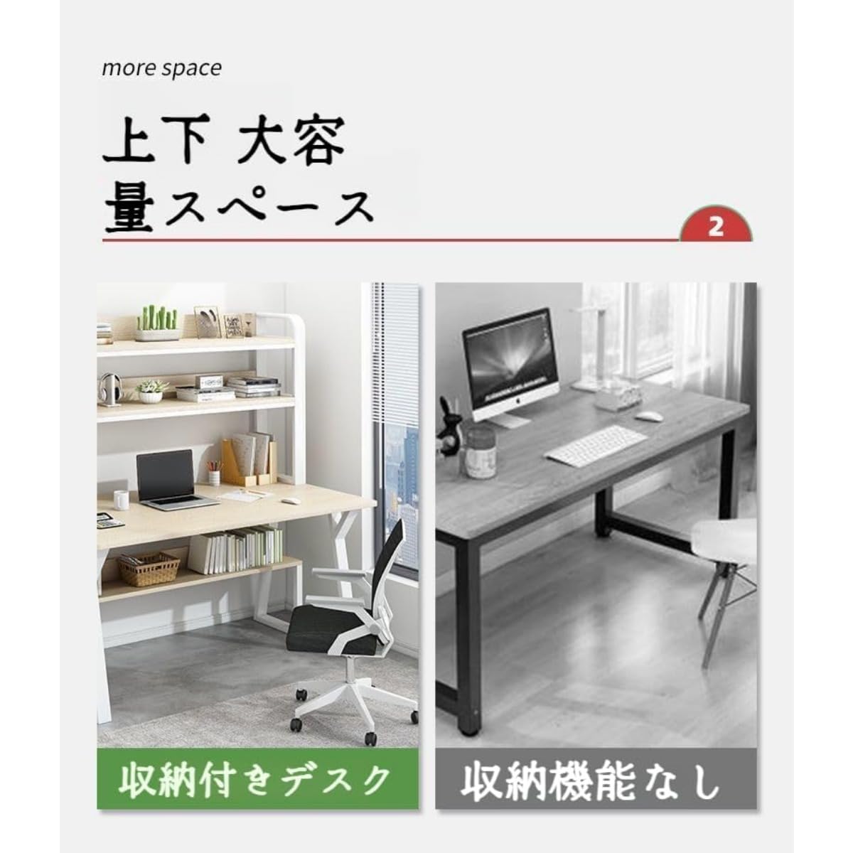 パソコンデスク REIN Amazon | REENEW デスク ゲーミングデスク パソコンデスク ラック付き