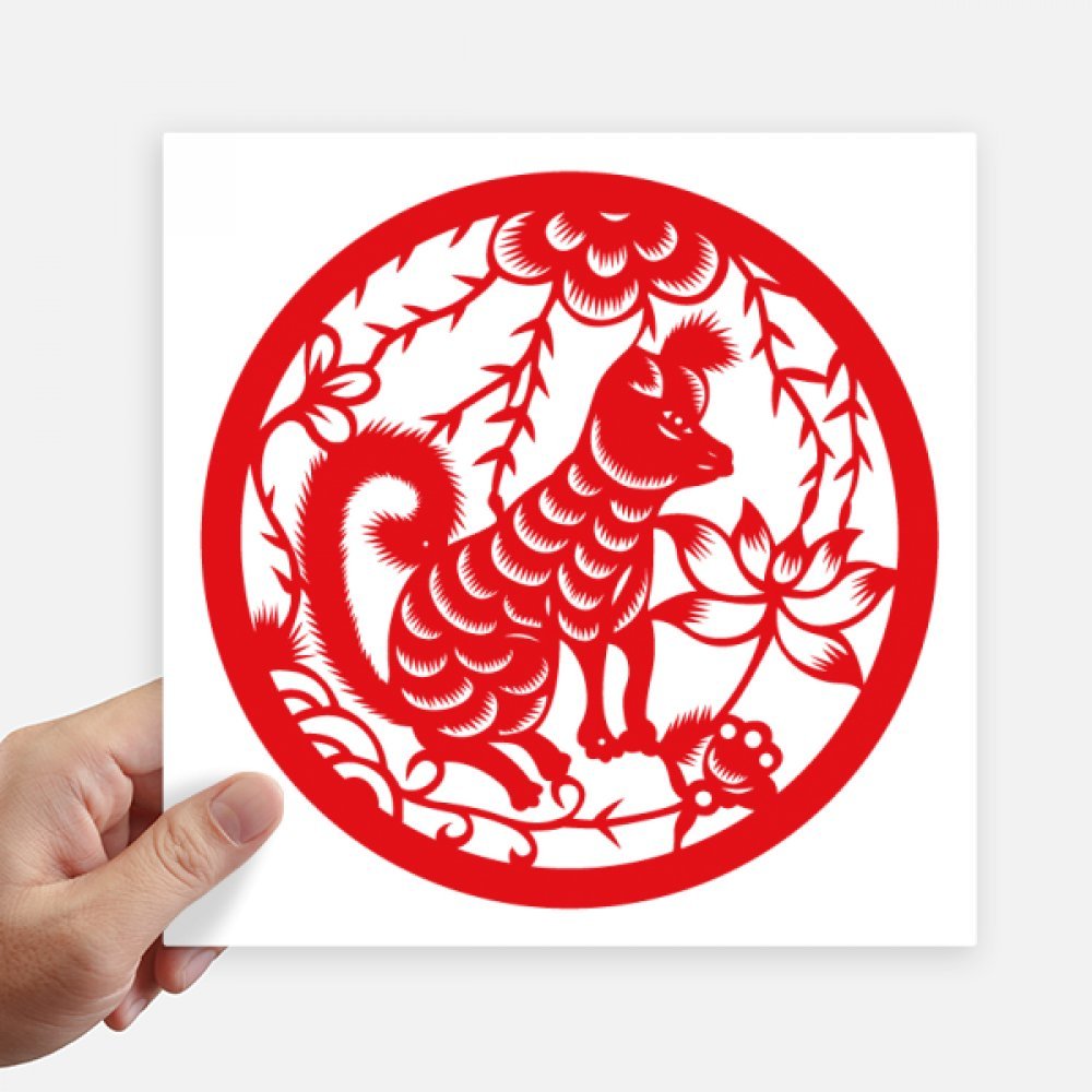 Pegatinas de perro del zodiaco chino DIYthinker pack de 4 unidades de 20cm