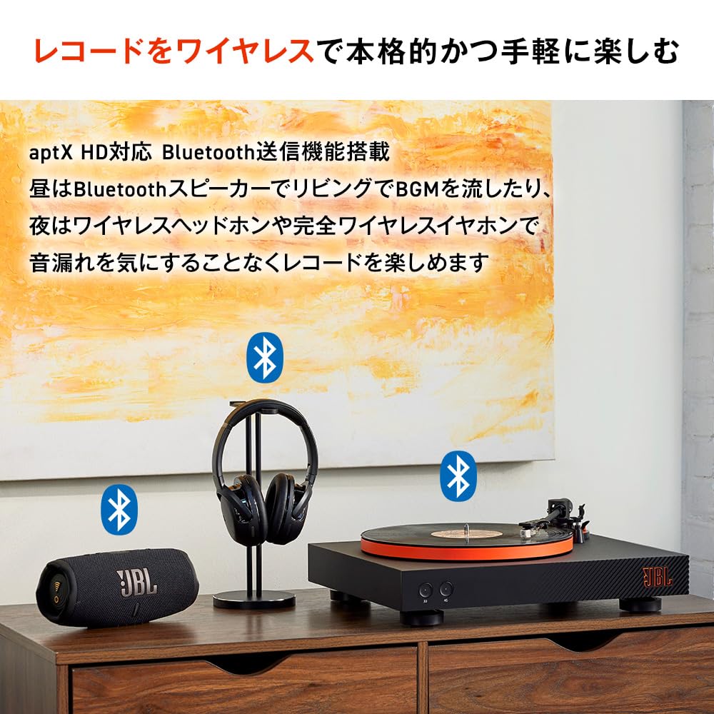 Amazon.co.jp: JBL Spinner BT Bluetooth搭載ターンテーブル レコード 