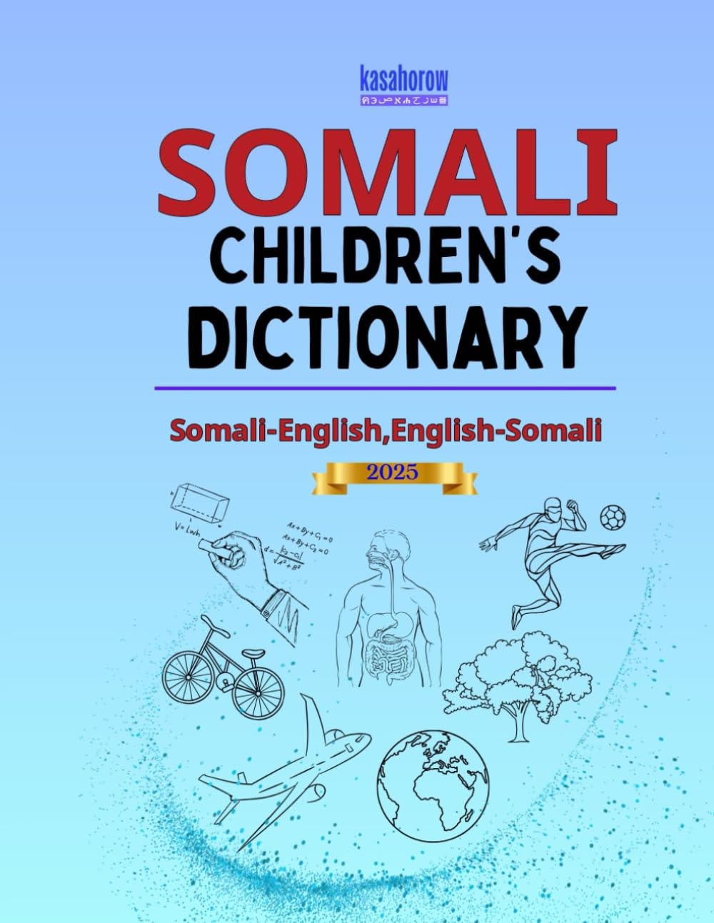 Somali Children’s Dictionary: Illustrated Somali-English and English-Somali: 5 (Connection: English Somali)
