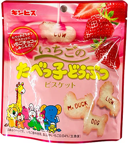 ギンビス 期間限定!非売品ギフト袋付!いちごのたべっ子どうぶつビスケット 1袋(40g)×10袋 ギンビス 期間限定!非売品ギフト袋付!いちごのたべっ子どうぶつビスケット 1袋(40g)×10袋