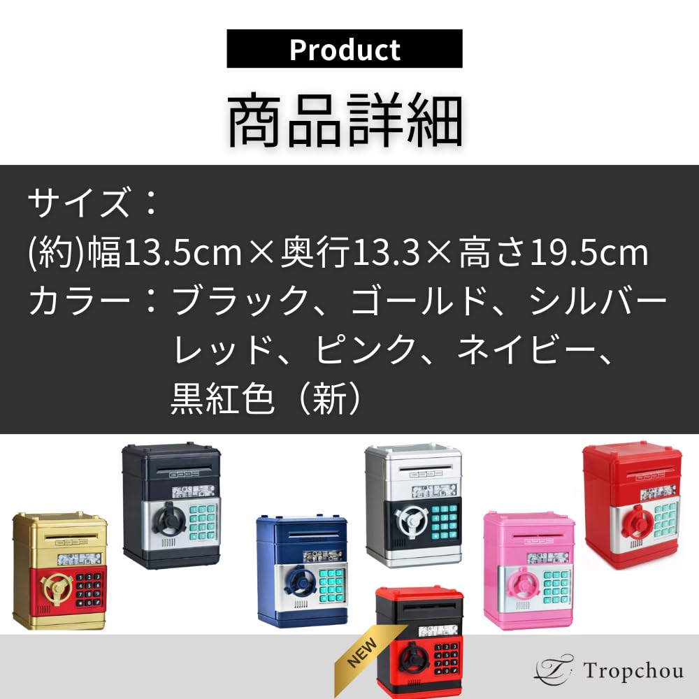 小物・アクセサリー password Rock Bank Amazon.co.jp: Tropchou 貯金箱 ダイヤルロック式 ATM セキュリティ
