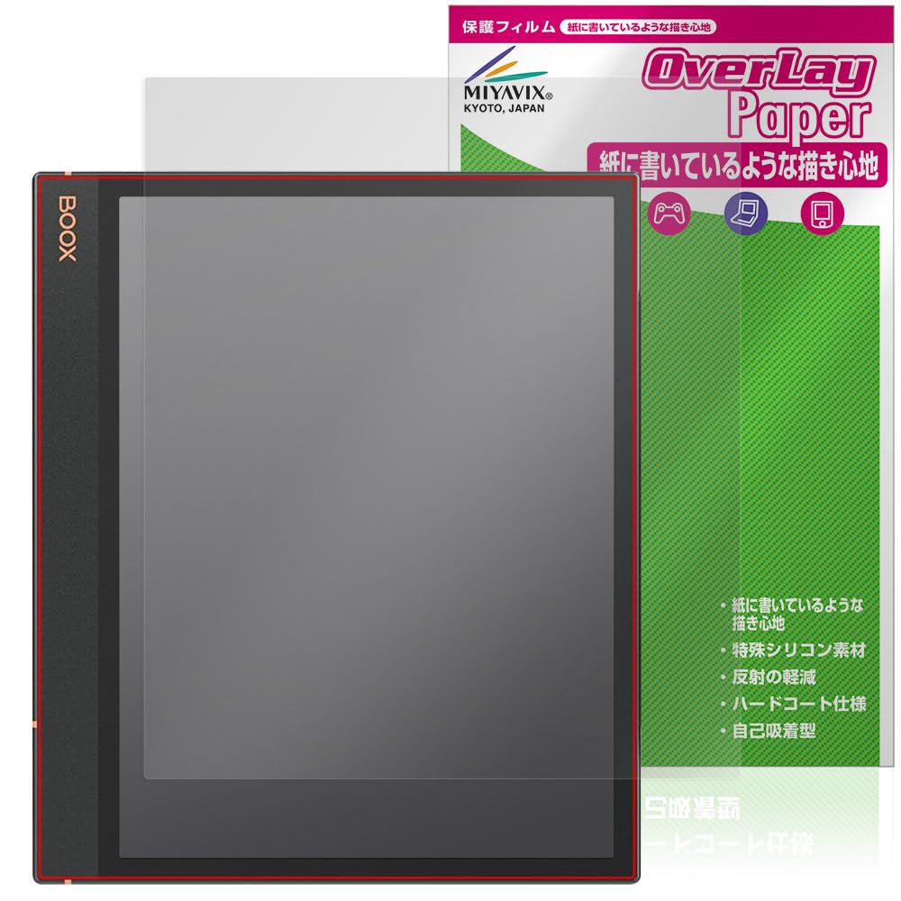 BOOX Note Air4C 10.3インチ 純正カバー 保護フィルム 替芯付 Amazon | ミヤビックス BOOX Note Air4 C / Air3 C 対応 保護 フィルム