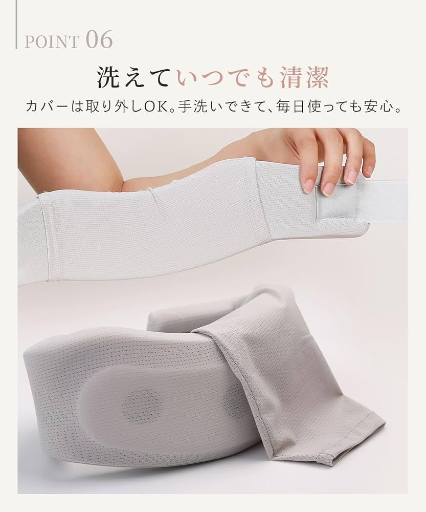 Amazon | [ラディアンヌ]エナイ くるっと2WAY首サポーター ストレート