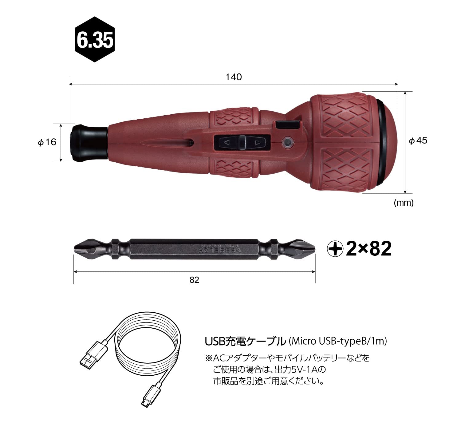 Amazon | ベッセル(VESSEL) 電動 ボールグリップ ドライバー 限定色