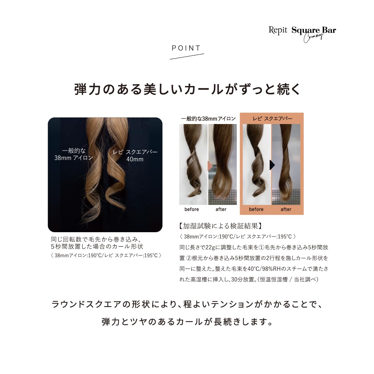 Amazon | ◇公式ストア＋1年延長保証◇クレイツ Repit スクエアバー