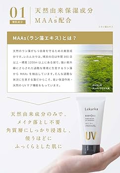 Amazon.co.jp: 【ブランド公式】 レカルカ Lekarka 公式 PURE