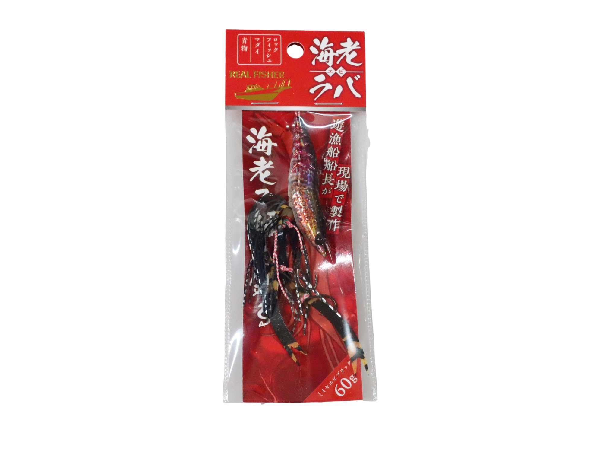 Amazon.co.jp: REAL FISHER リアルフィッシャー 海老ラバ