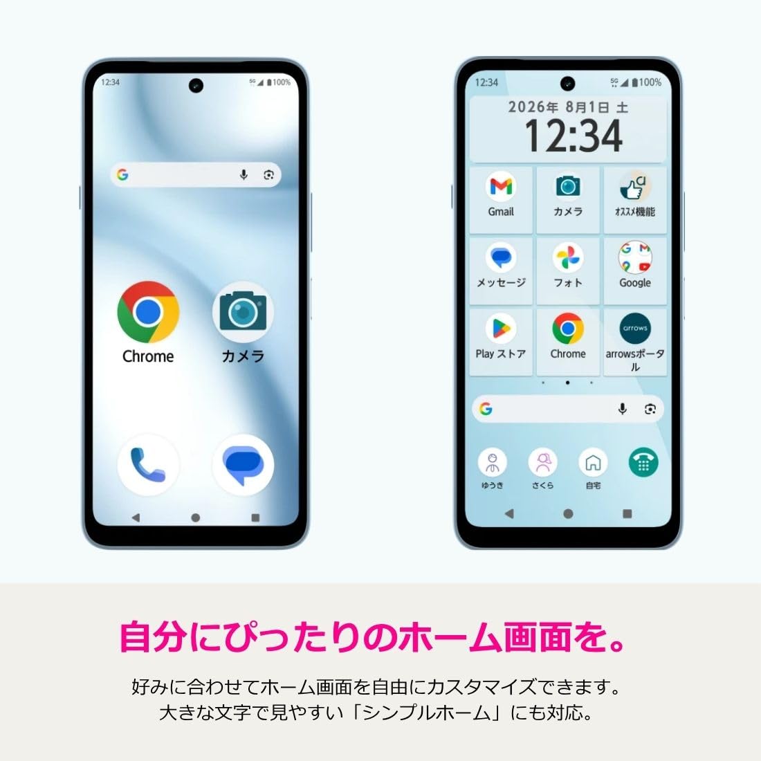 Amazon | arrows We3 （4GB + 64GB） キャリア版 SIMフリー スマホ本体