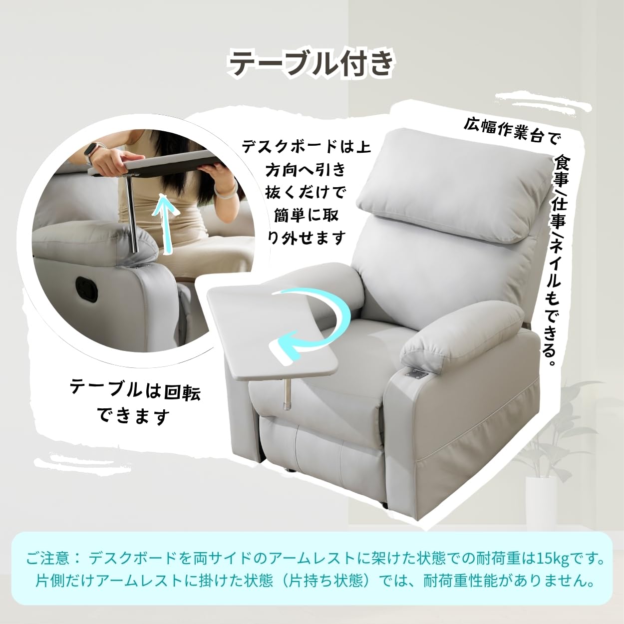 Amazon｜OSLEEP リクライニングソファー テーブル付き オットマン2つ 