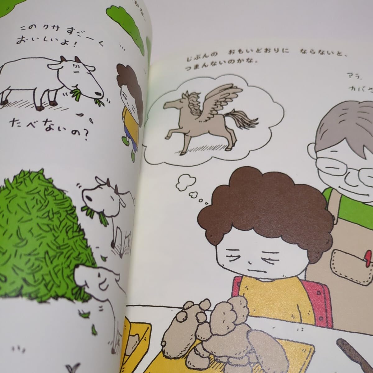 ヨシタケシンスケ　15冊セット　絵本　つまんないつまんない　まとめ売り Amazon.co.jp: つまんないつまんない MOEのえほん ヨシタケシンスケ
