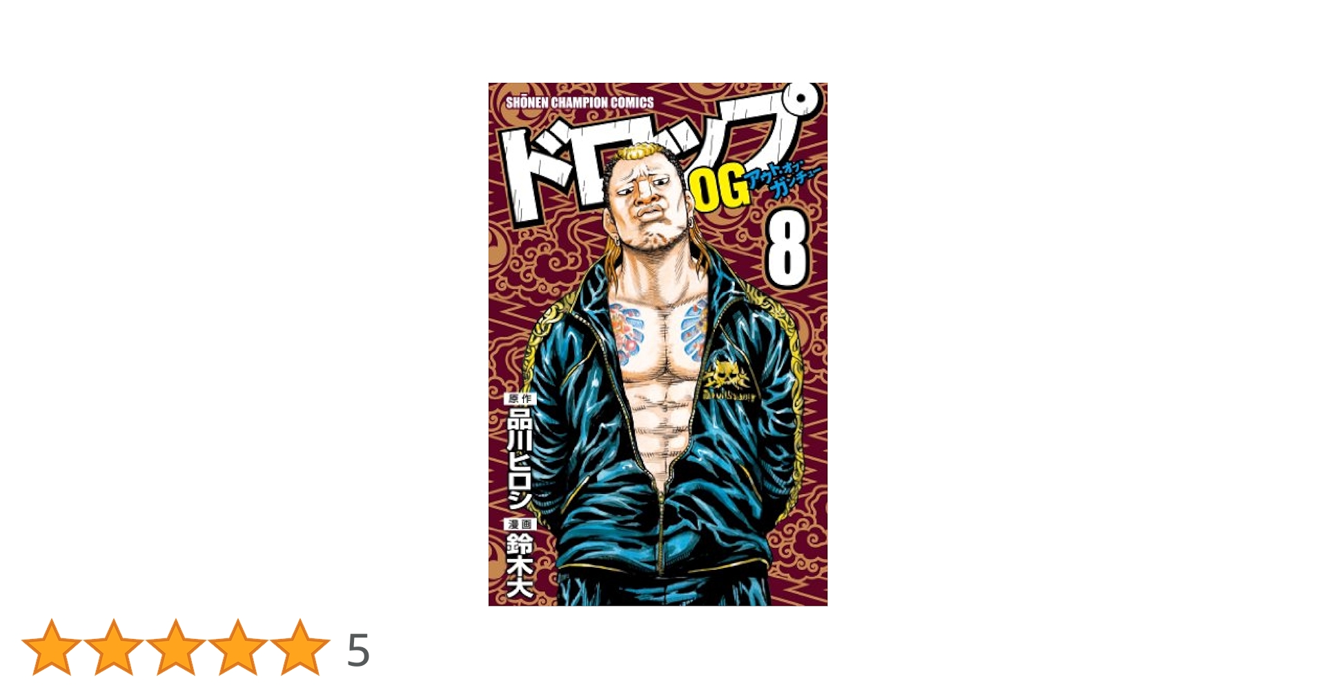 ドロップ/ドロップOG/チキン/OUT まとめ売り m56458996586_1.jpg?1730847123