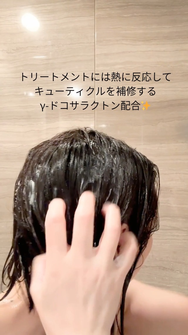 Amazon | LULUNA 洗い流す トリートメント [ 髪質改善 熱を味方にする