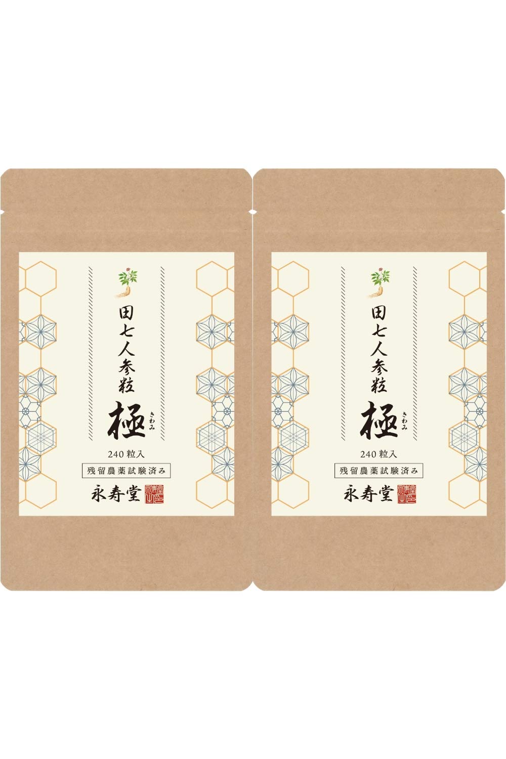田七人参 100粒 2個セット 【公式通販】