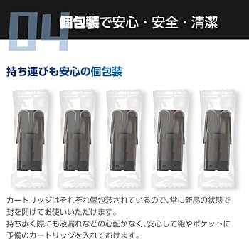 Amazon | 互換LAB ドクターベイプ モデル3用 互換 カートリッジ