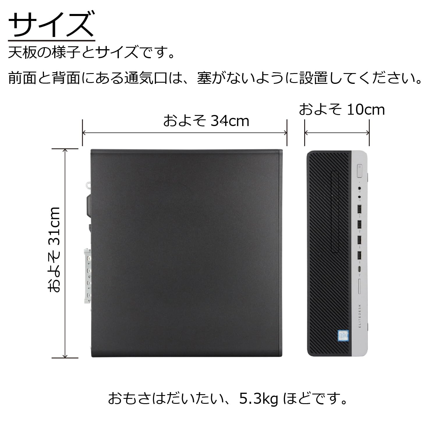 Amazon.co.jp: 中古パソコン EliteDesk 800 G3 SFF Windows11