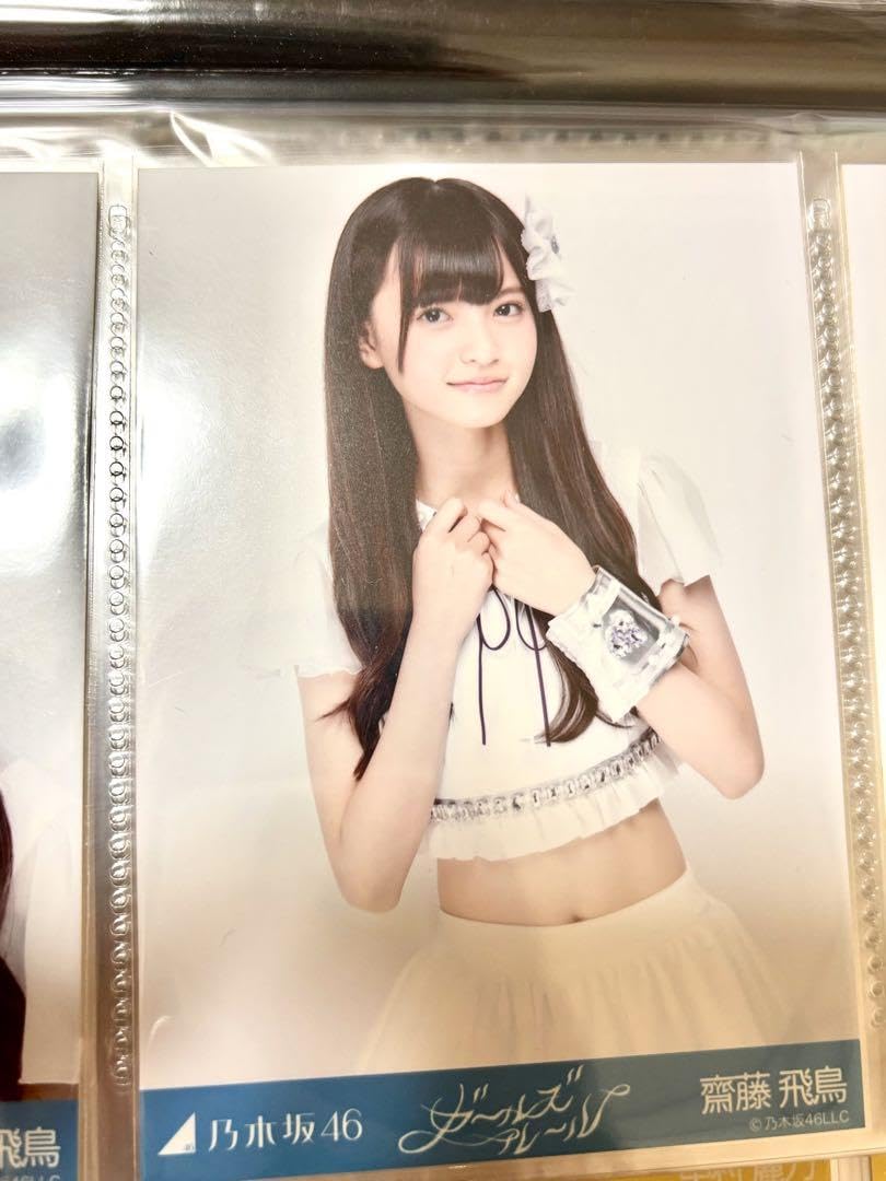 Amazon.co.jp: 現地限定 齋藤飛鳥生写真コンプ ガールズルールver 