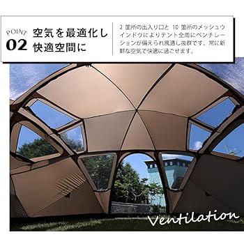 WIWOウィーオ　ヤクドーム450 Amazon | WIWO ウィーオ YAKDOME450 Coyote ヤクドーム450