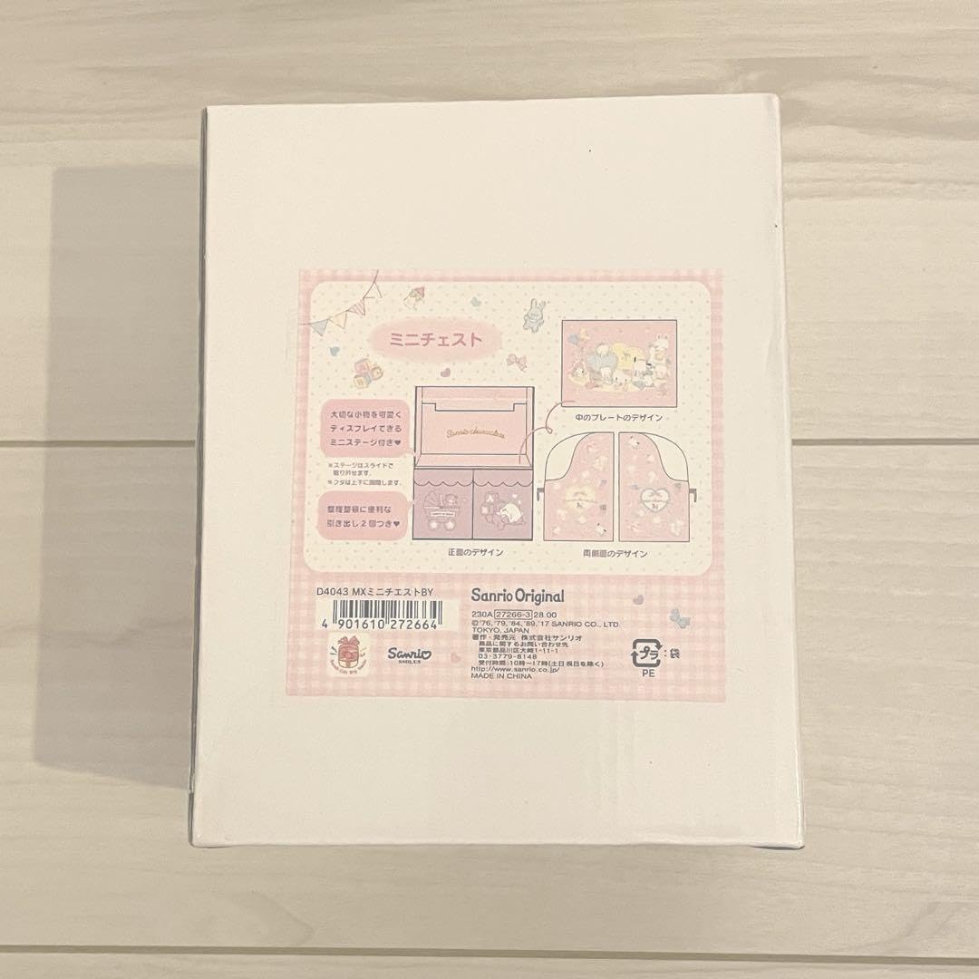 Amazon.co.jp: キャラクターズ ベビーシリーズ ミニチェスト : おもちゃ