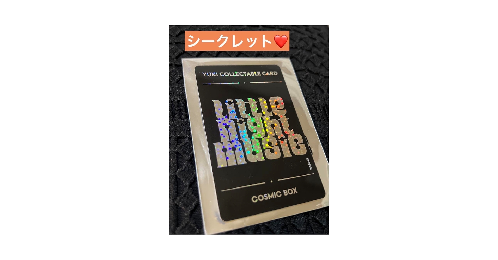 Amazon.co.jp: ??YUKI シークレットカード?? 会員限定