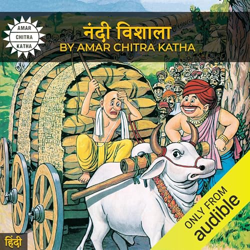 『Nandi Vishala (Hindi Edition)』のカバーアート