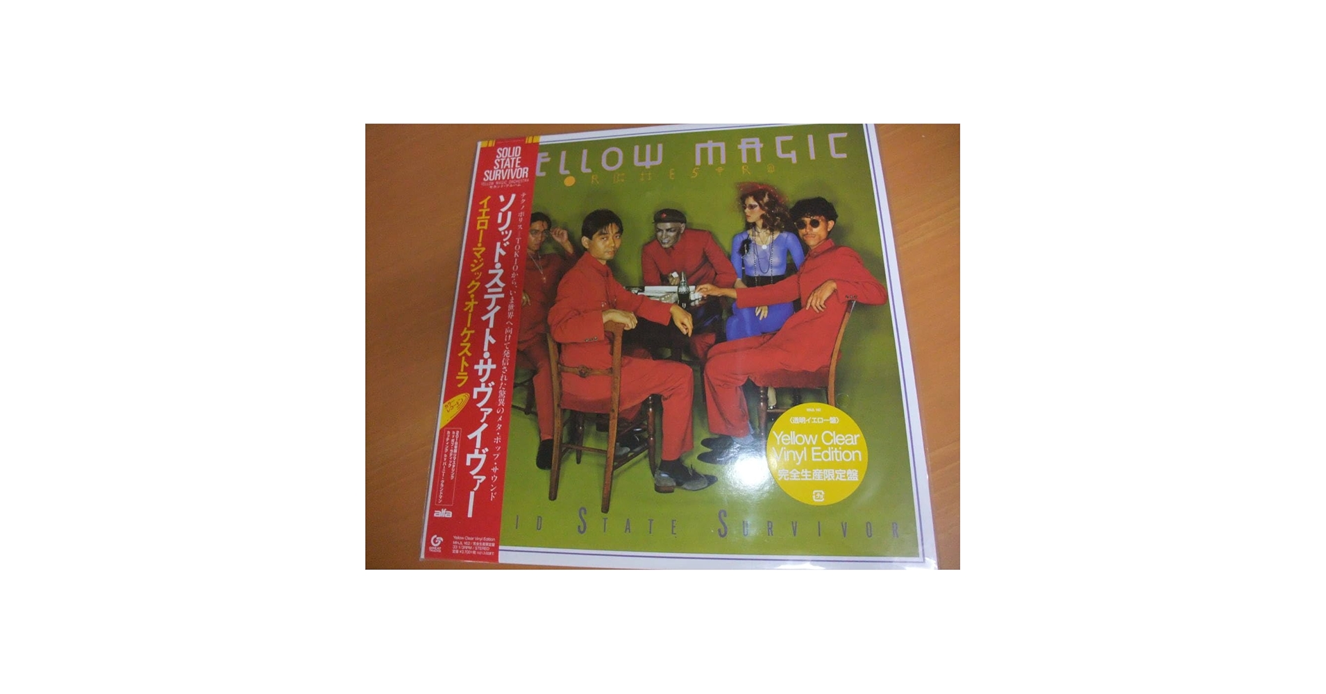 坂本龍一／　12　&YMO／ソリッドステートサヴァイヴァー&ライブ他全４枚 ソリッド・ステイト・サヴァイヴァー : YMO | HMV&BOOKS online