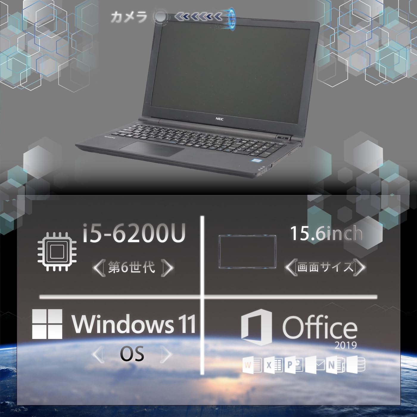 NEC VK23TF-U i5-6200U メモリ8GB 美品 Office 71GnbEkydSL._AC_UL210_SR210,