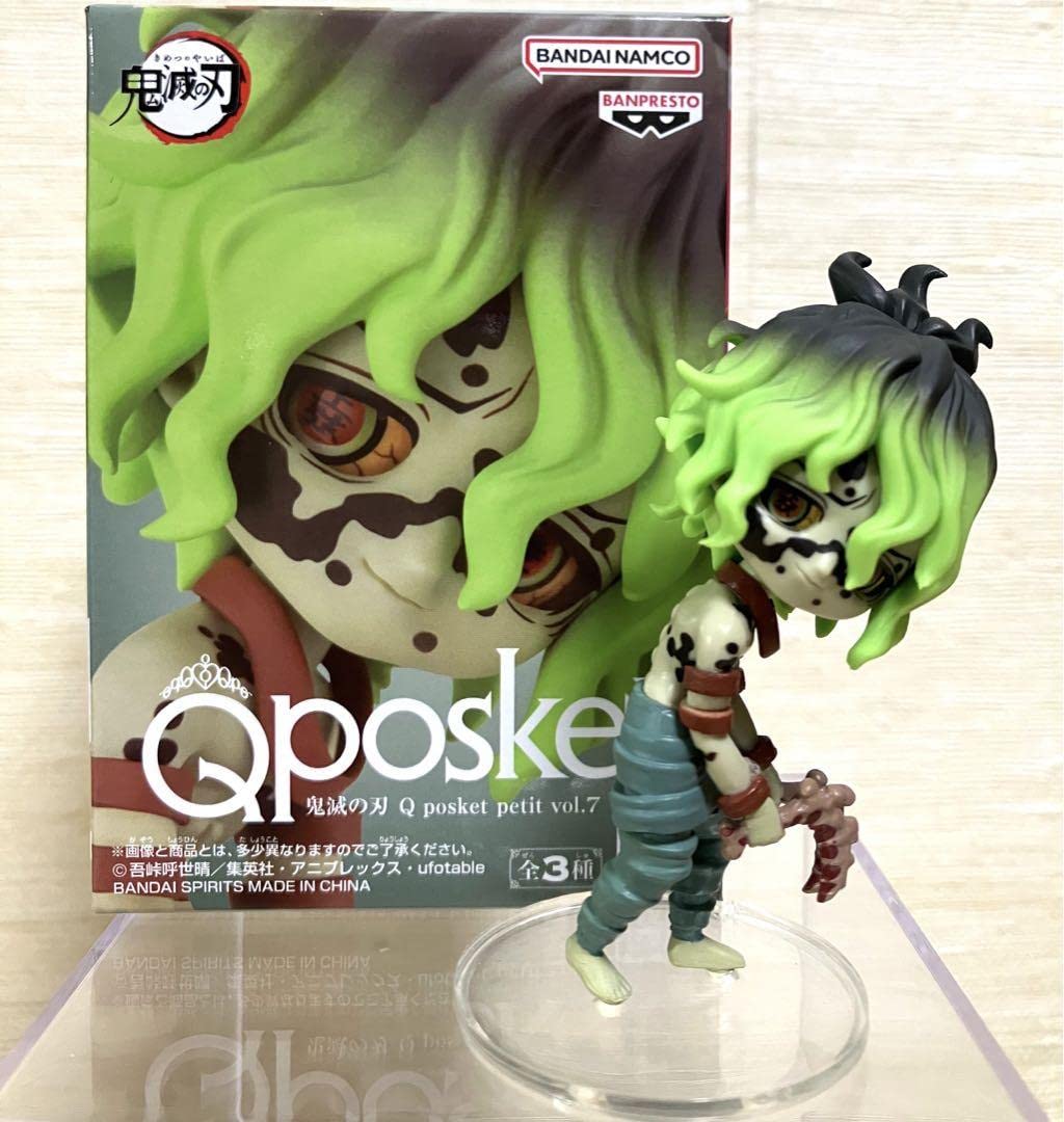 Amazon.co.jp: 鬼滅 Qposket petit 妓夫太郎 フィギュア用アクリル台座