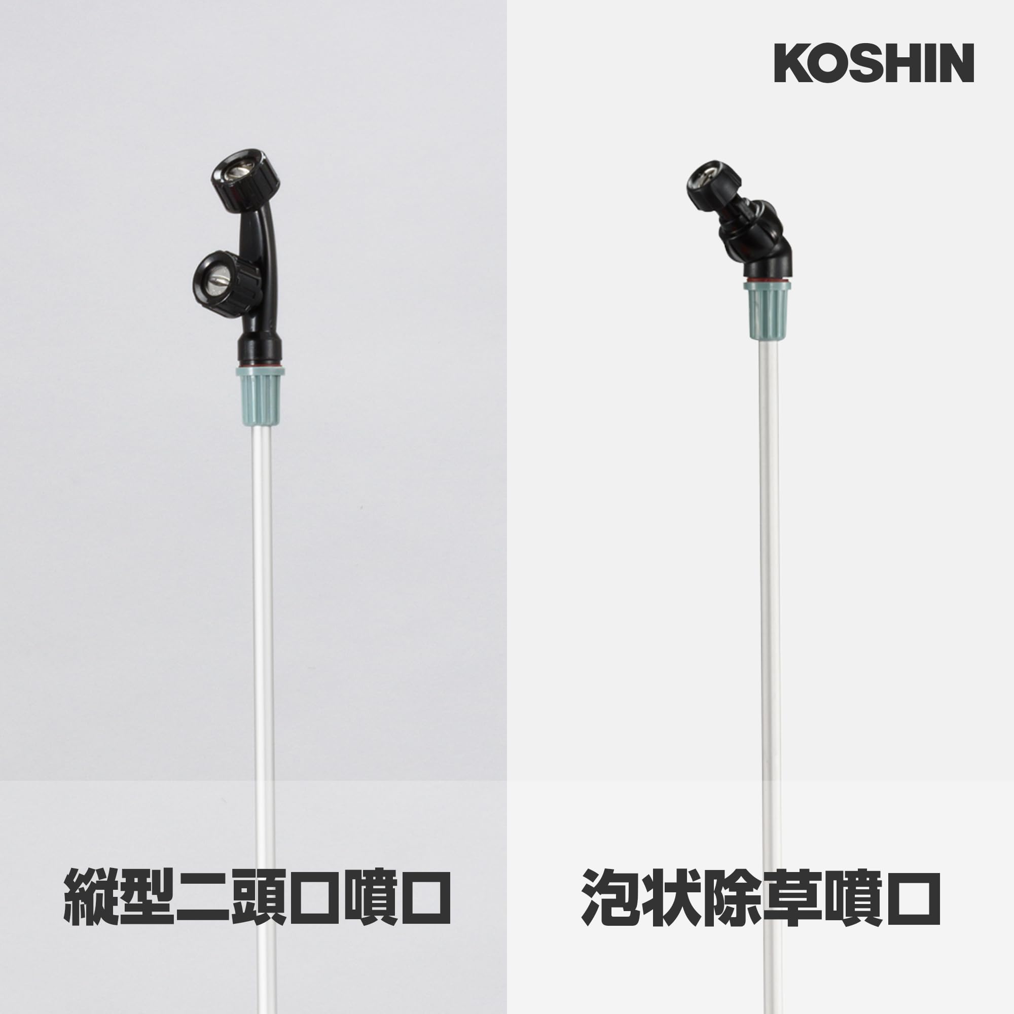 Amazon.co.jp: 工進(KOSHIN) 18V 2.0Ah 充電式 噴霧器 タンク 7L