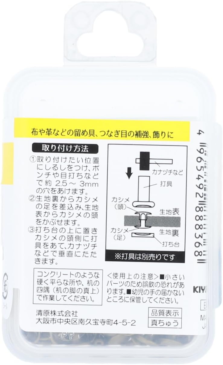 SUN11-134 Sankokko Double Sided Caulk, Small, 25 Pairs, Diameter 0.2 inches (6 mm), Antique Gold