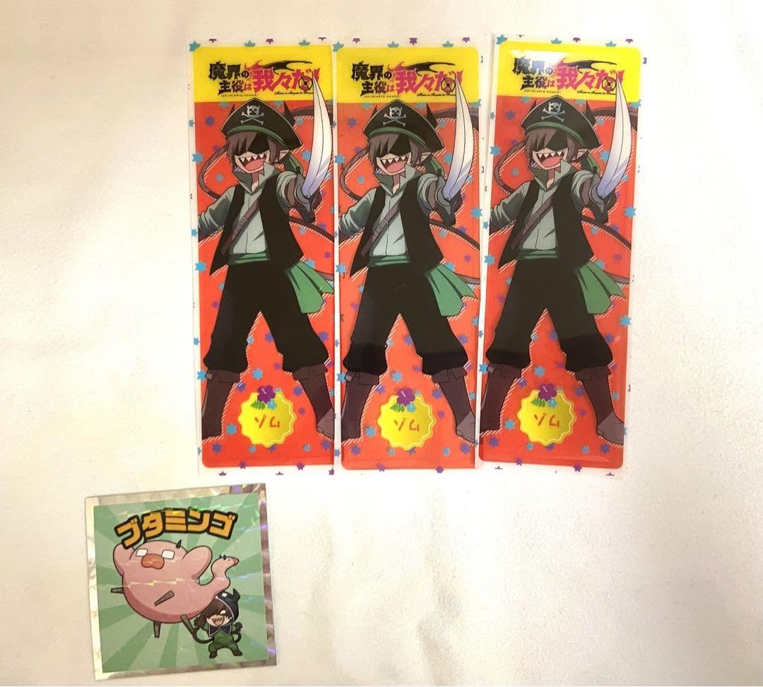 ゾム しおり 魔主役 魔界の主役は我々だ！ クリアしおり 使い魔と一緒ver - メルカリ