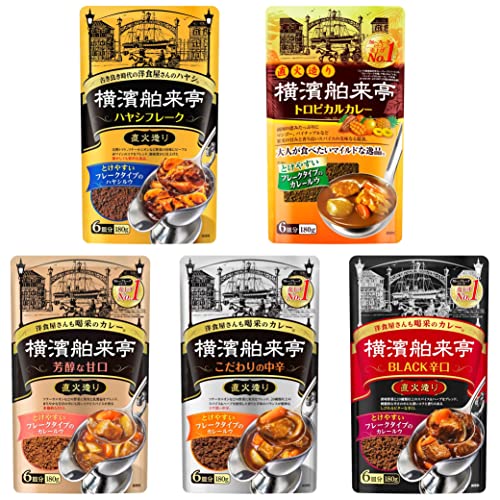 エバラ横濱舶来亭 フレークアソート 5種5袋入り 【セット買い】