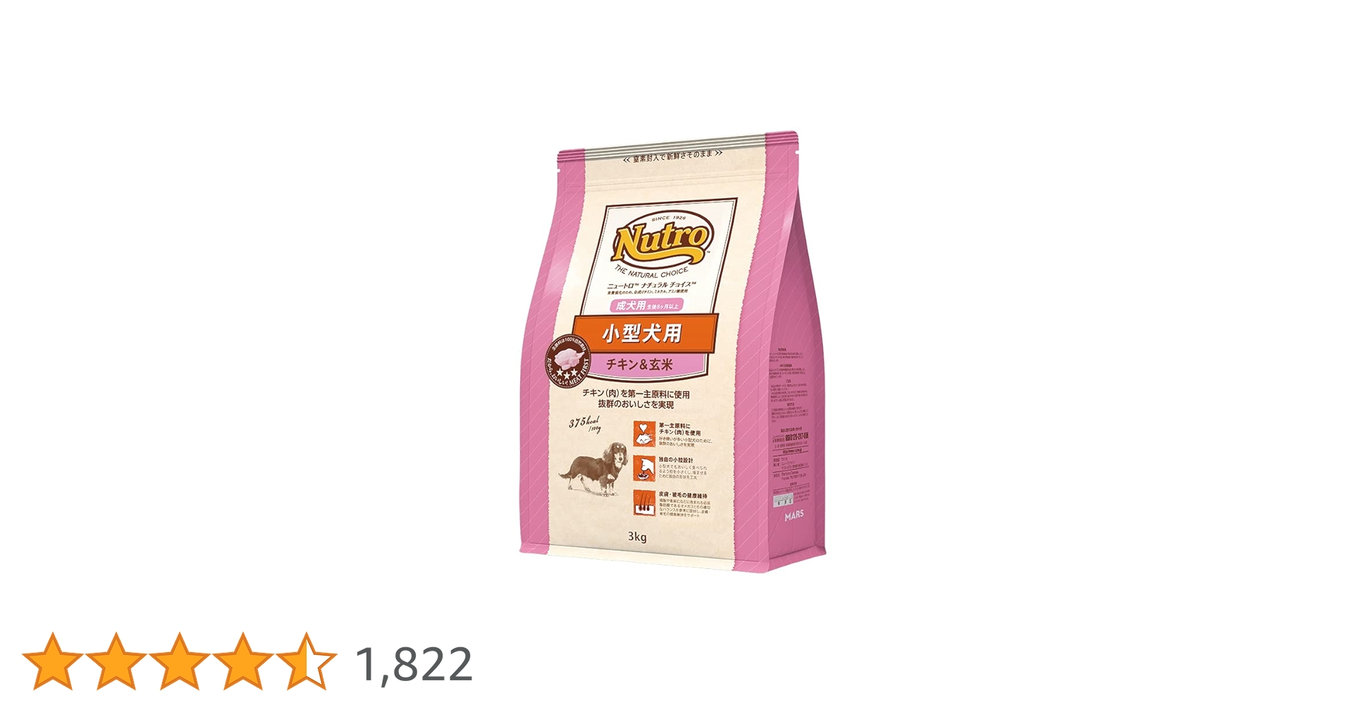 ✳F.✳ ニュートロ ナチュラルチョイス 小型犬用 成犬用 3kg×2 Amazon.co.jp: Nutro ナチュラルチョイス 超小型犬~小型犬用