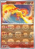 ポケモンカード151　６枚　マスターボールミラー　　ファイヤー　フリーザー ポケモンカードゲーム151フリーザマスターボールミラーの通販