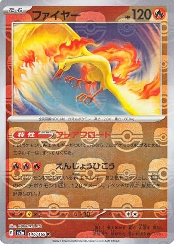 |PJ[h151 sv2a gpbN t@C[ ~[dli}X^[{[j (146M/165) |PJ  ˃|P