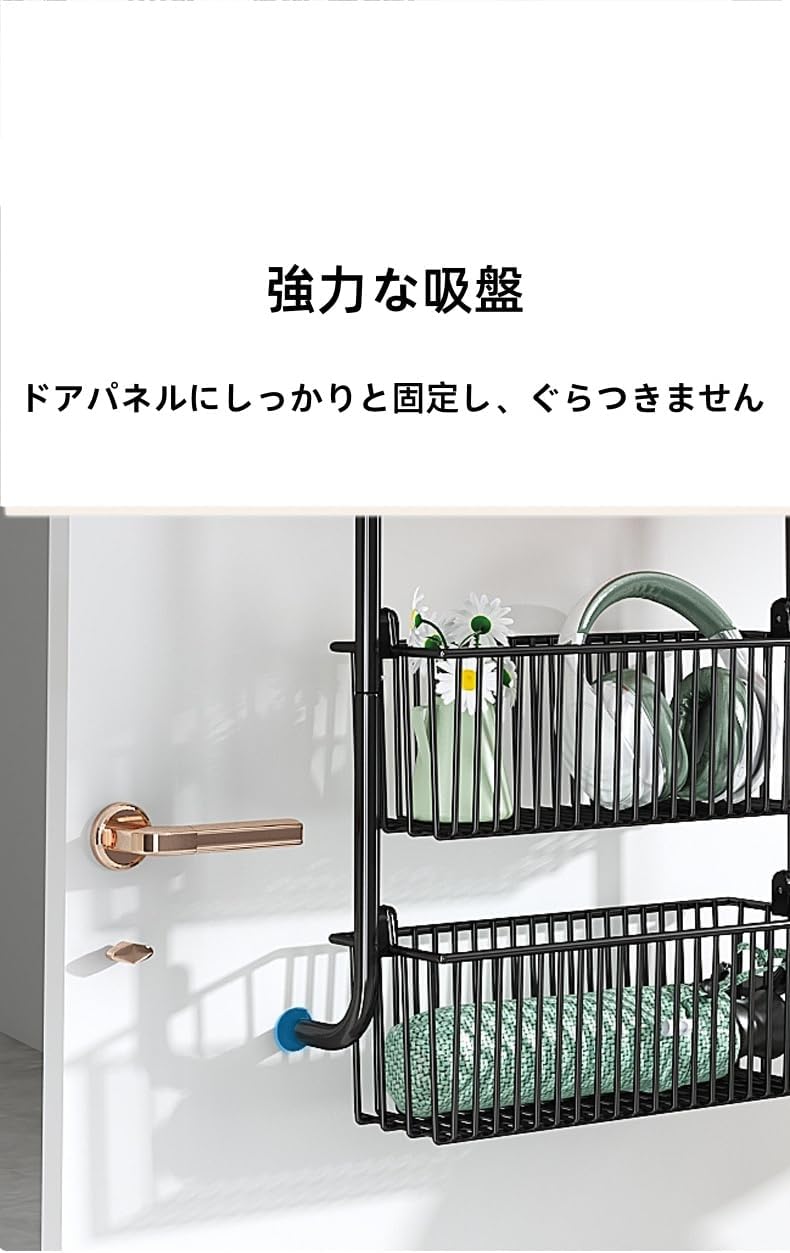 壁掛けドア収納ラック 金属製ドアフック 大容量 省スペース 取り付け簡単 おもちゃ 化粧品 キッチンラック (並行輸入) (4層,ホ