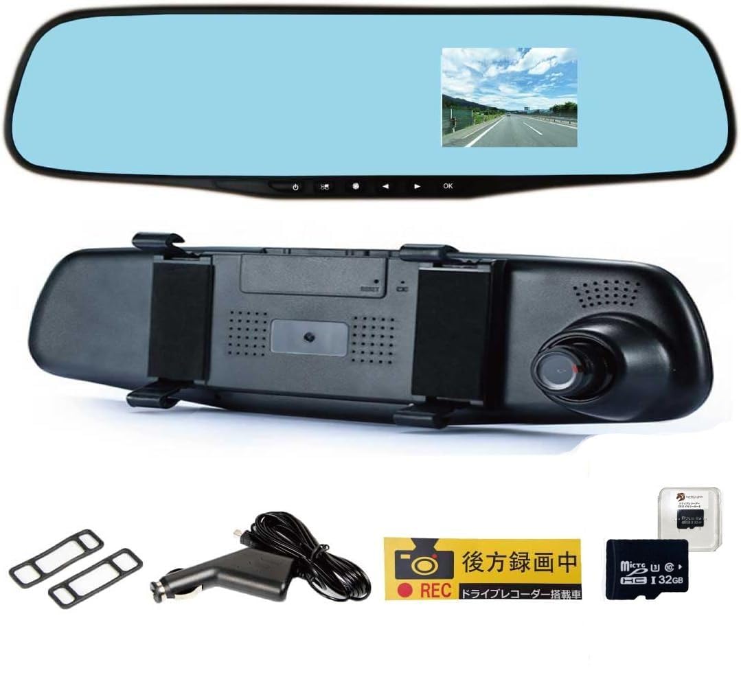 Amazon.co.jp: SATTELLADENドライブレコーダー ミラー型 簡単 タイプ