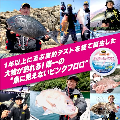 Duel línea de pesca fluorocarbono rosa 30m miniatura 5