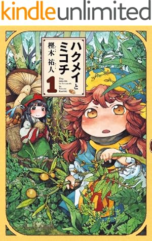 ダンジョン飯 全巻ワールドガイド 冒険者バイブル　竜のかわいい七つの子 ダンジョン飯 全巻ワールドガイド 冒険者バイブル 竜のかわいい七つの
