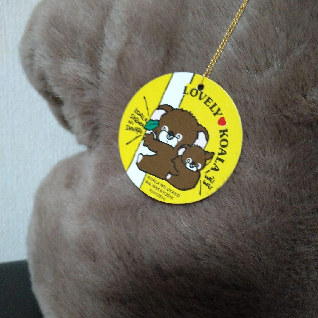 〇たけのこ 大きなコアラのぬいぐるみ たけのこ タグ付き大きなコアラのぬいぐるみ