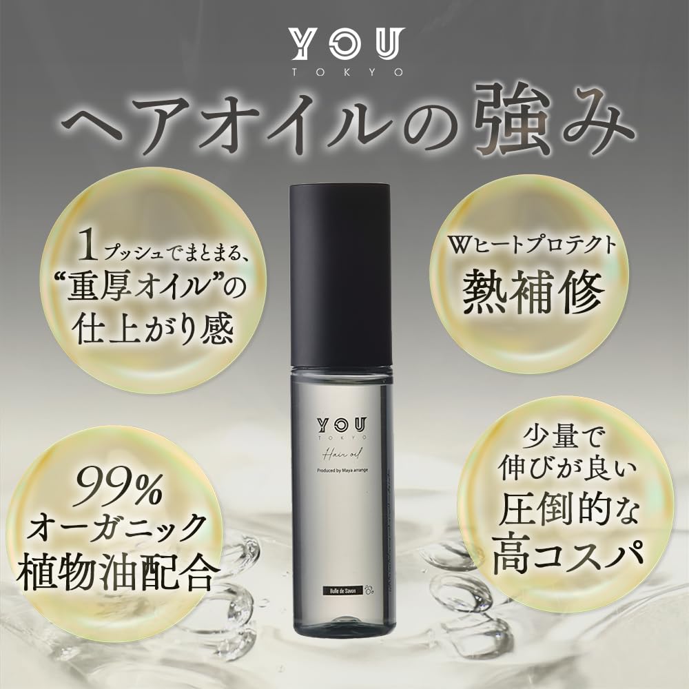 YOU TOKYO ヘアオイル　ラヴィアンローズ　４本セット YOU TOKYO ヘアオイル ラヴィアンローズ(ヘアオイルミスト): 通常