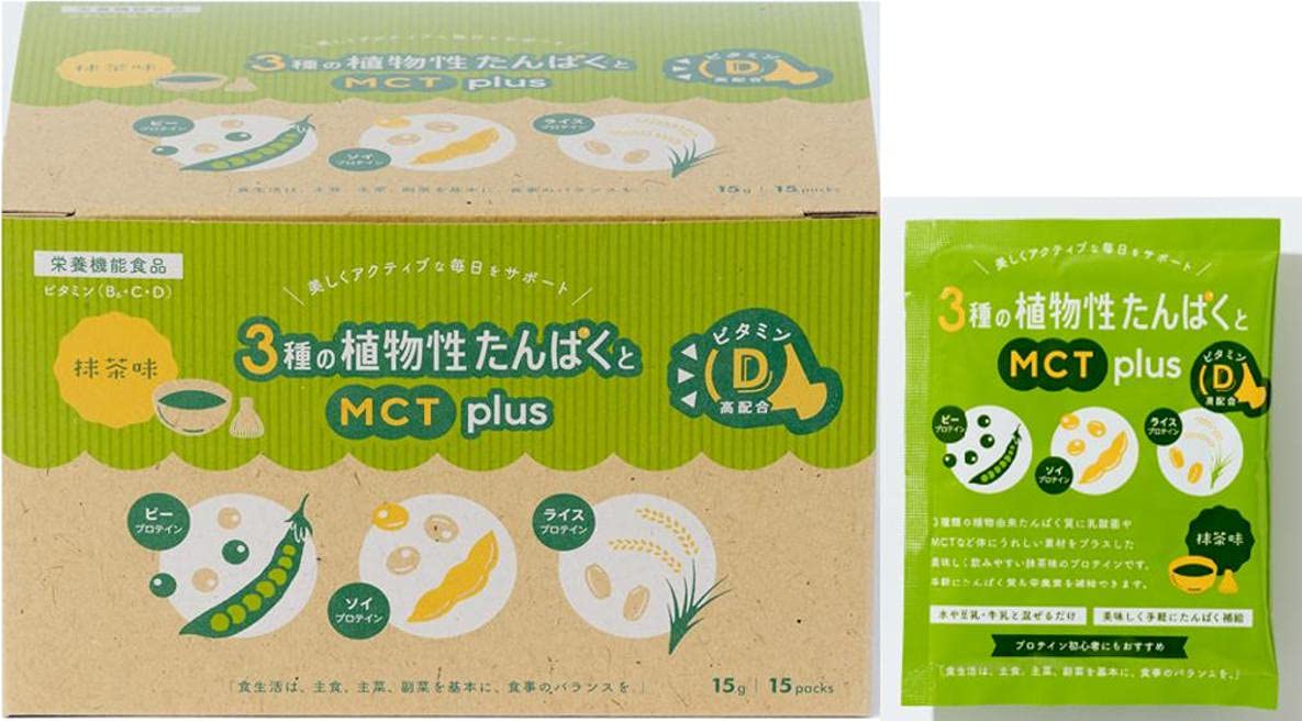 メグビー】プロテイン2箱 メグビー ミックス 2箱 メグビー ミックス 