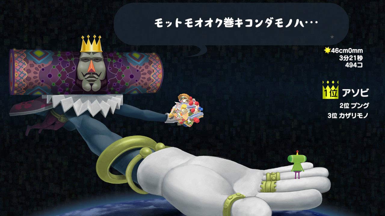 Amazon.co.jp: 塊魂アンコール|オンラインコード版 : Video Games