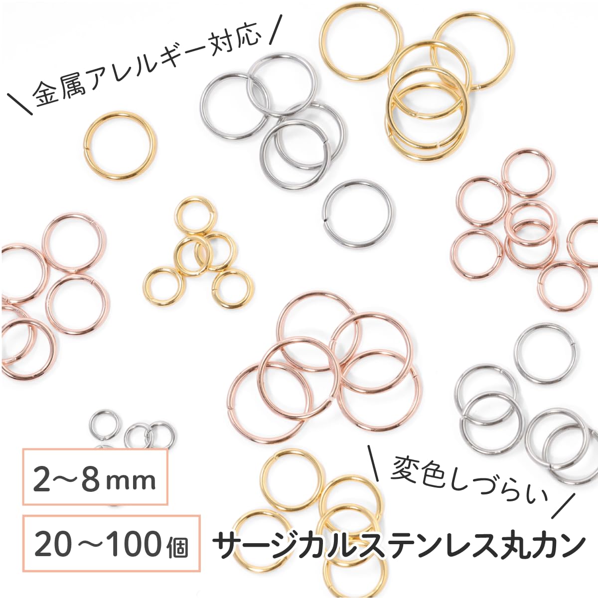 Amazon.co.jp: 【サージカルステンレス 316】 丸カン シルバー 6mm 100