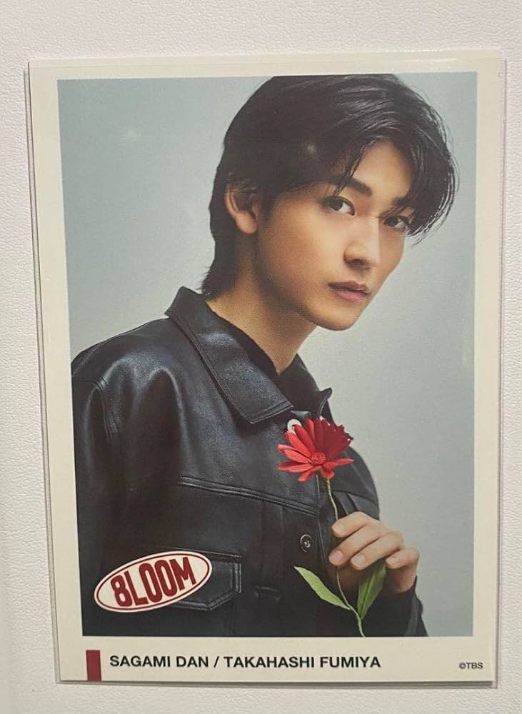 Amazon.co.jp: 君の花になる 8loom 佐神弾/高橋文哉 popup 入場