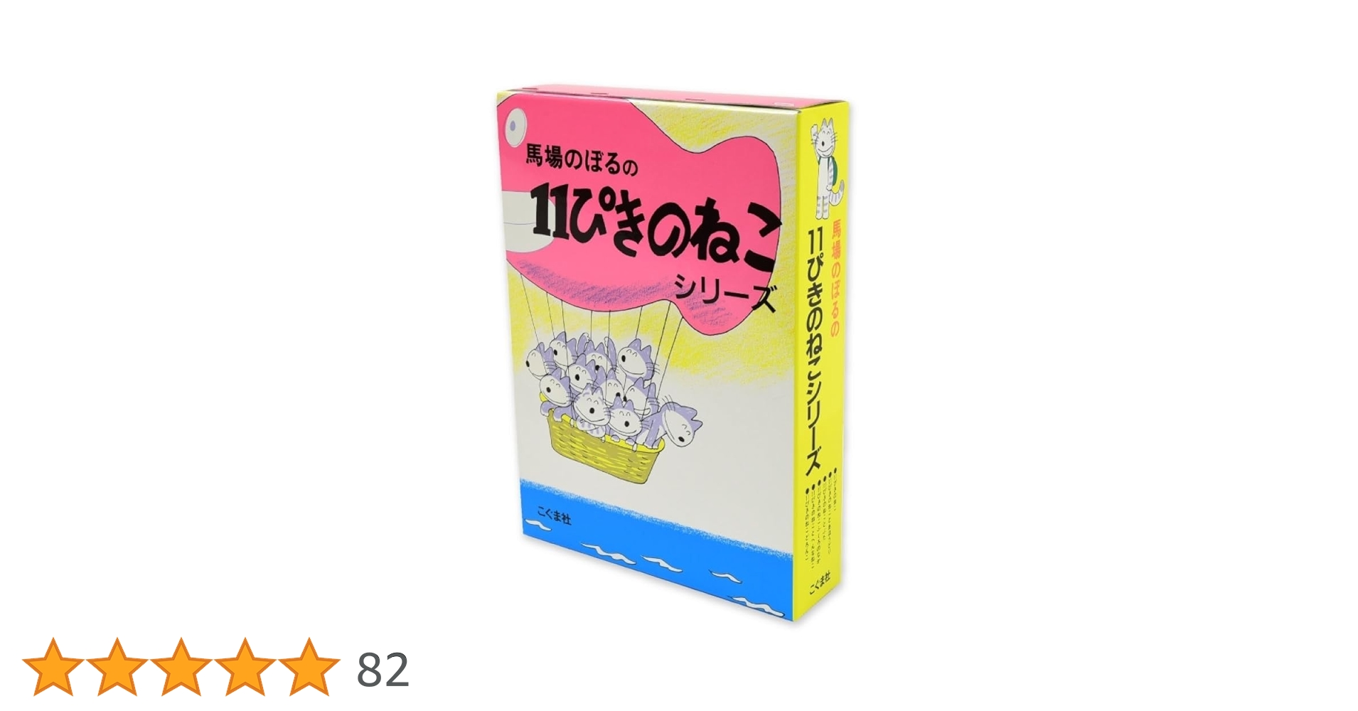 61I1H7bckAL.jpg_BO30,255,255,